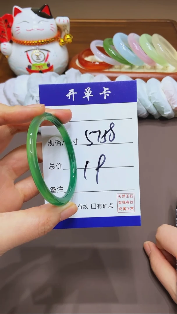 【闪购商品】玛瑙/玉髓手镯未镶嵌MM多样性发货-58