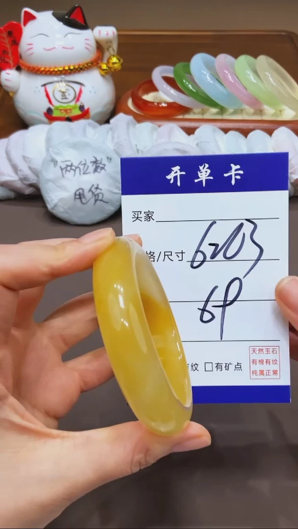 【闪购商品】石英质玉手镯未镶嵌MM多样性发货-62