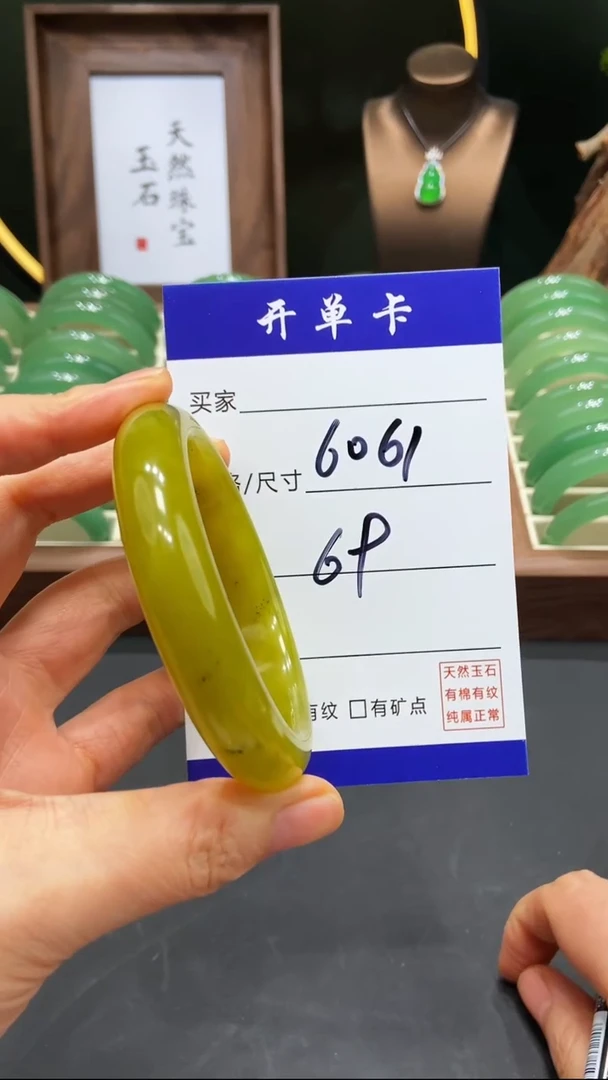 【闪购商品】石英质玉手镯未镶嵌ZZ多样性发货-61