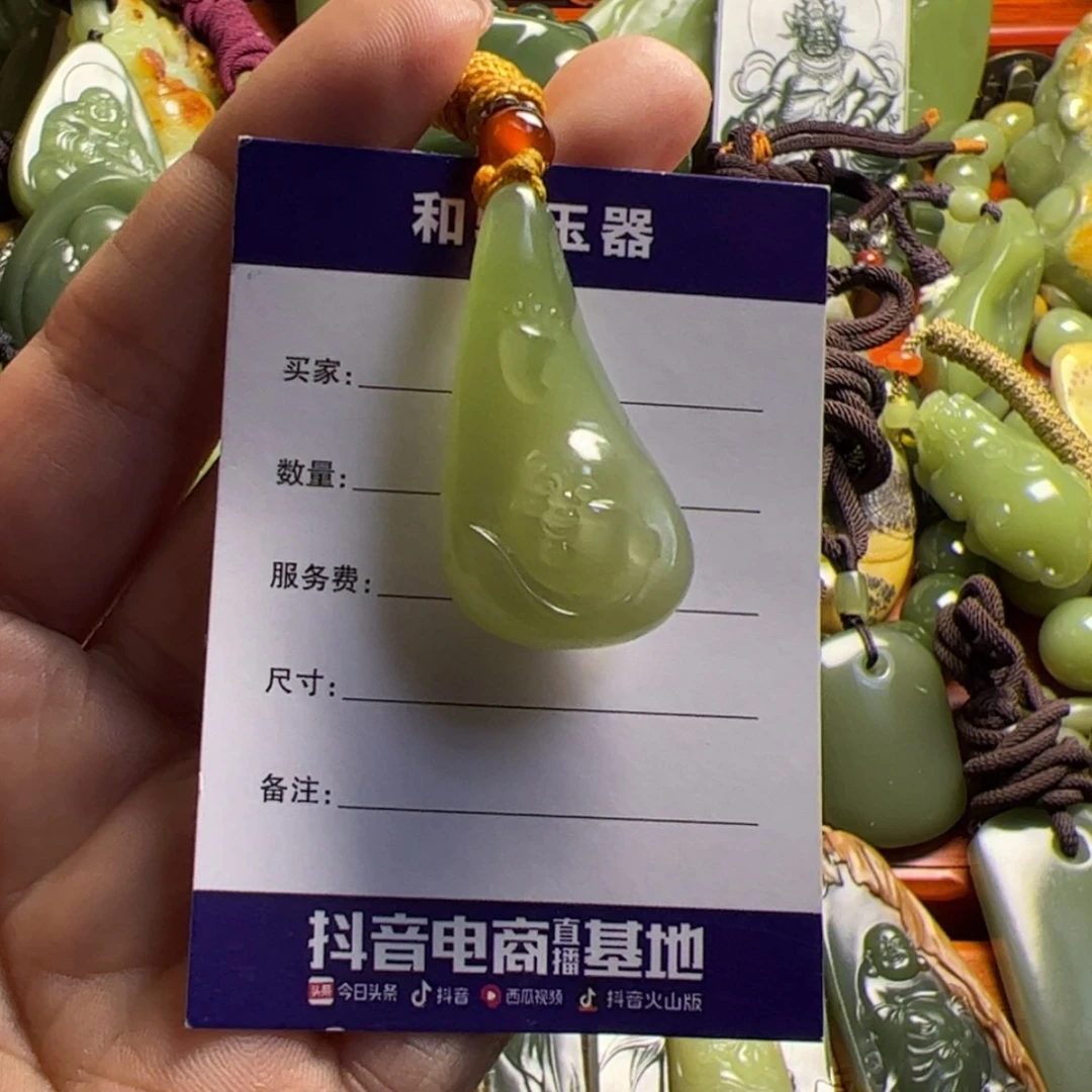 【闪购商品】岫岩老玉（透闪石质玉）颈饰未镶嵌桃*
