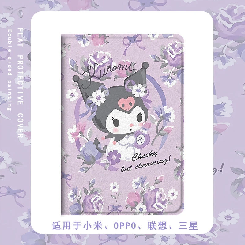 适用华为matepad11库洛米10.4保护套荣耀v7pro平板m6女c5畅玩8壳
