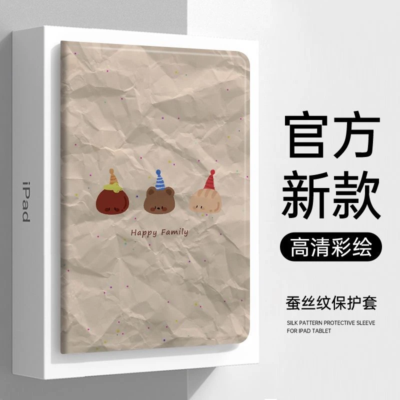 荣耀平板Magic Pad 13英寸保护套Air笔槽荣耀8全包华为matepad壳