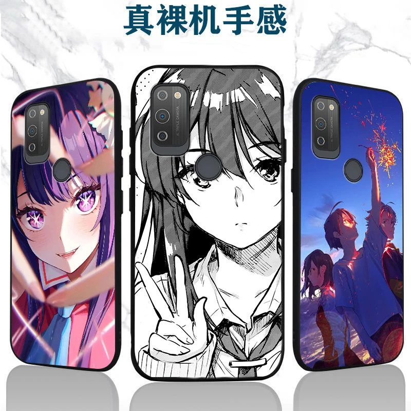 中国电信天翼一号2020手机壳TYH201H可爱日系漫画二次元男女定制