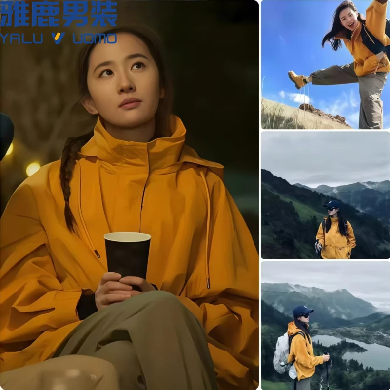 雅鹿男装秋季休闲外套女明星同款户外冲锋衣防风情侣夹克潮流百搭