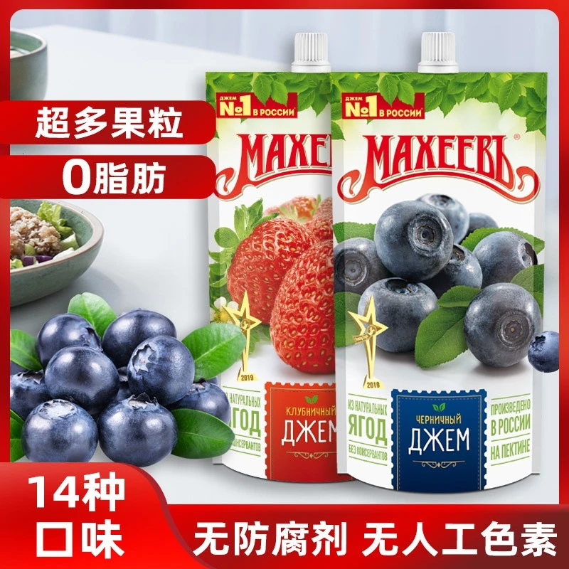 俄罗斯进口果酱健康果肉面包酱西餐果酱多种口味300可/袋