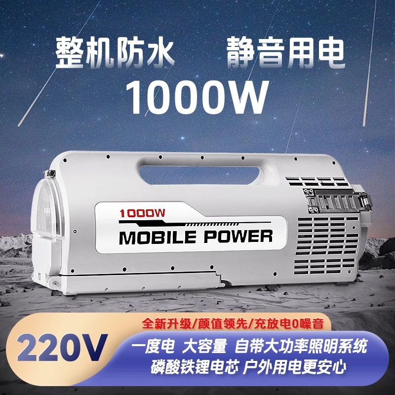 劲点-火车头户外防水移动电源大功率应急车载便携自驾游户外露营
