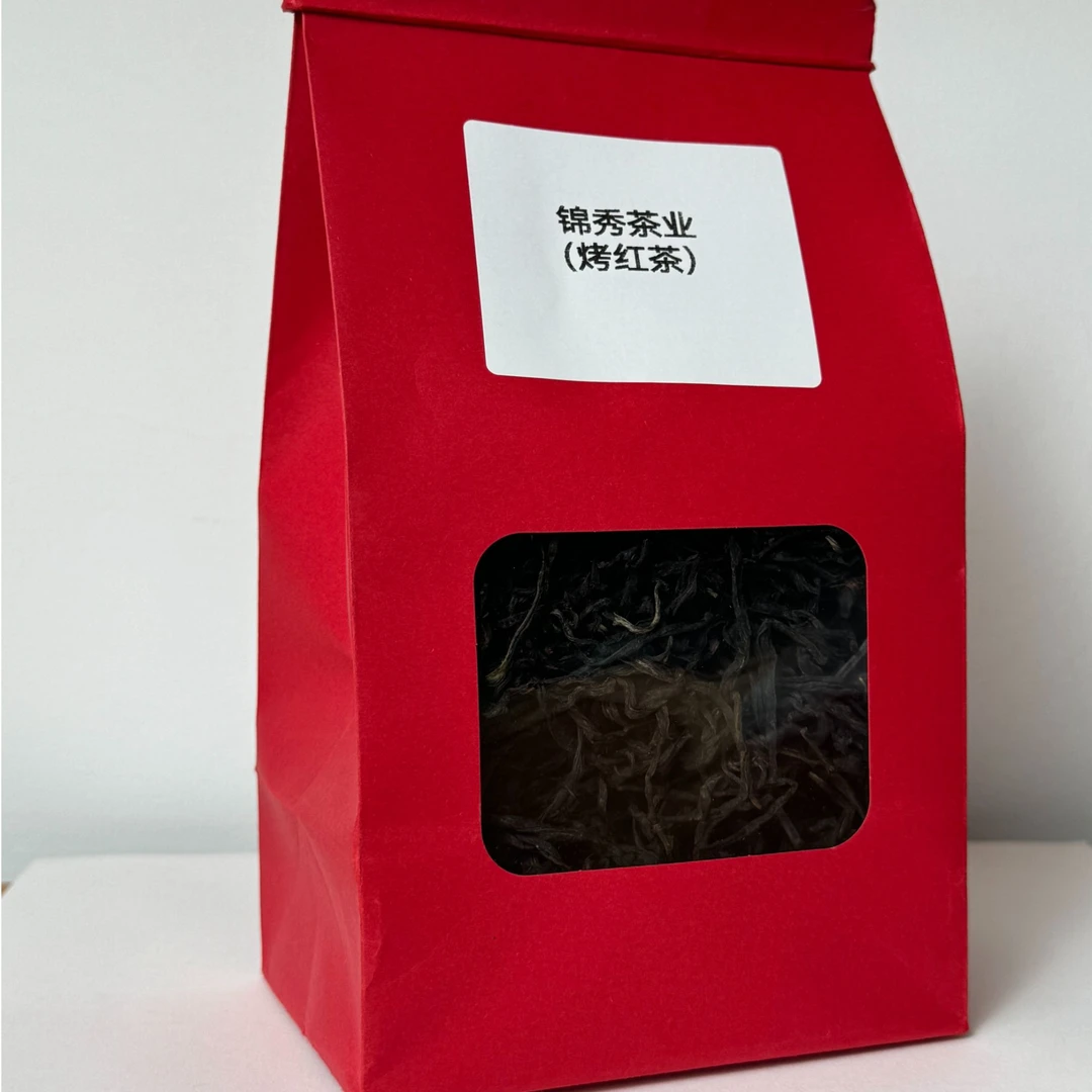 锦秀烤红滇红凤庆红茶【锦秀红茶】鲜香甜润入口丝滑红茶100g便携装