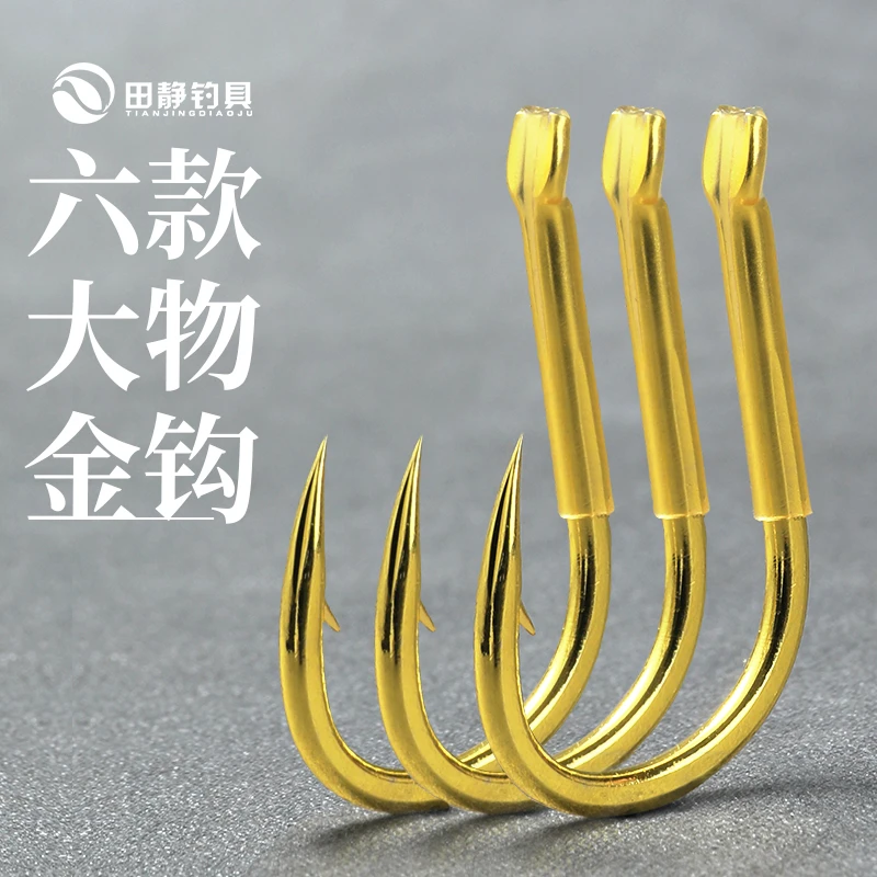田静钓具双槽标塘3X4X加粗珠珠专用轻量金钩千又鱼钩大物黑坑青鱼