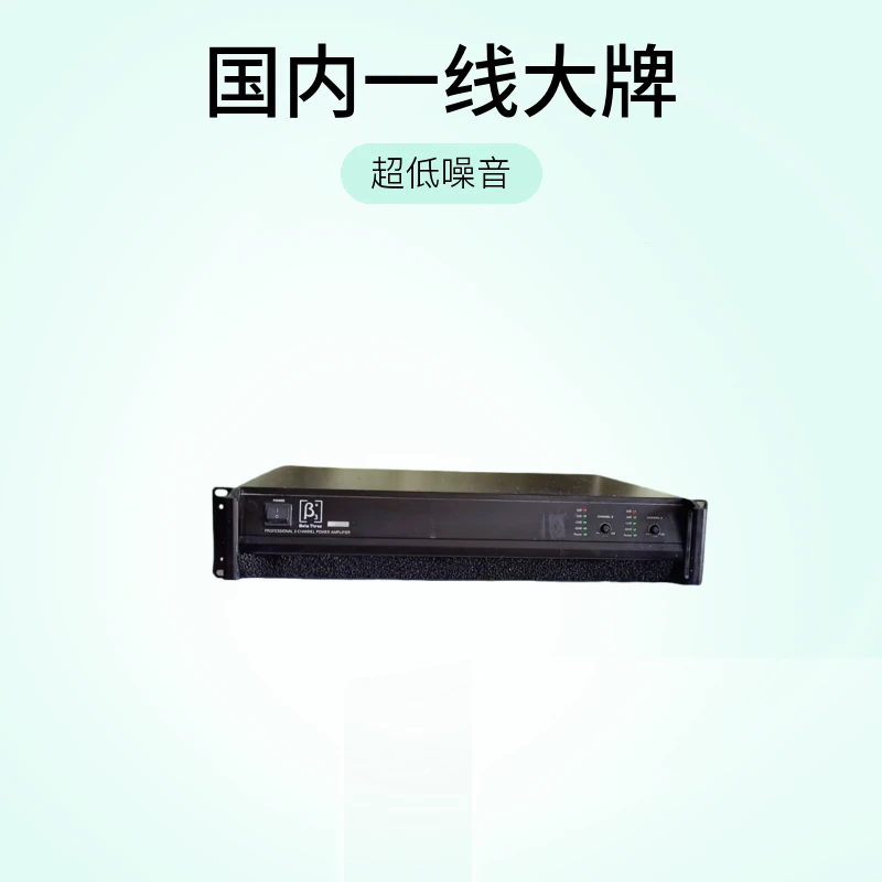 9新 不包邮贝塔斯瑞功放 8欧2*400W 一线大牌 二手清仓 成色新