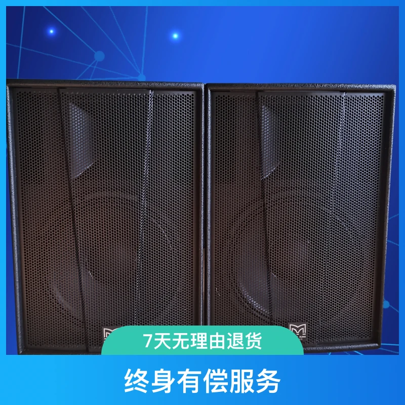 准新品  不包邮国产马田单15寸音箱一对 清仓尾货二手处理