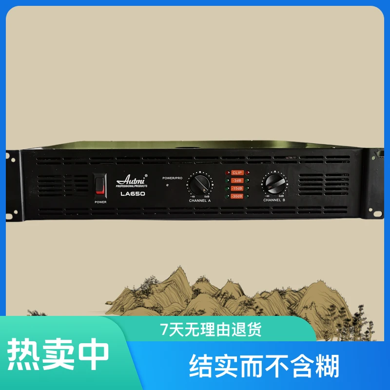 9新  不包邮高端纯后级天工功放LA系列二手处理 数量不多