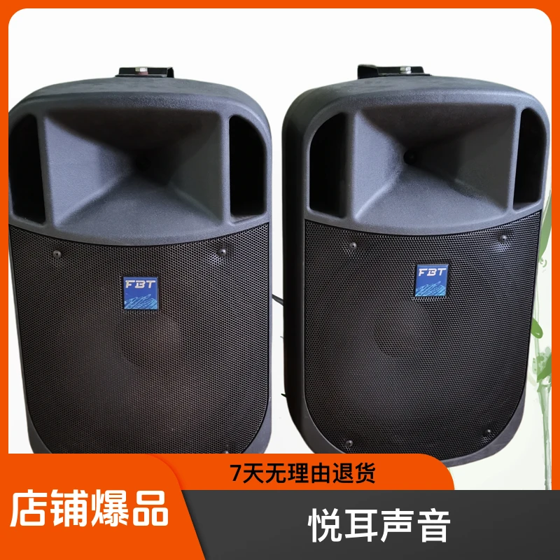 9新  不包邮意大利原装正品FBT音箱一对二手处理成色新多功能使用