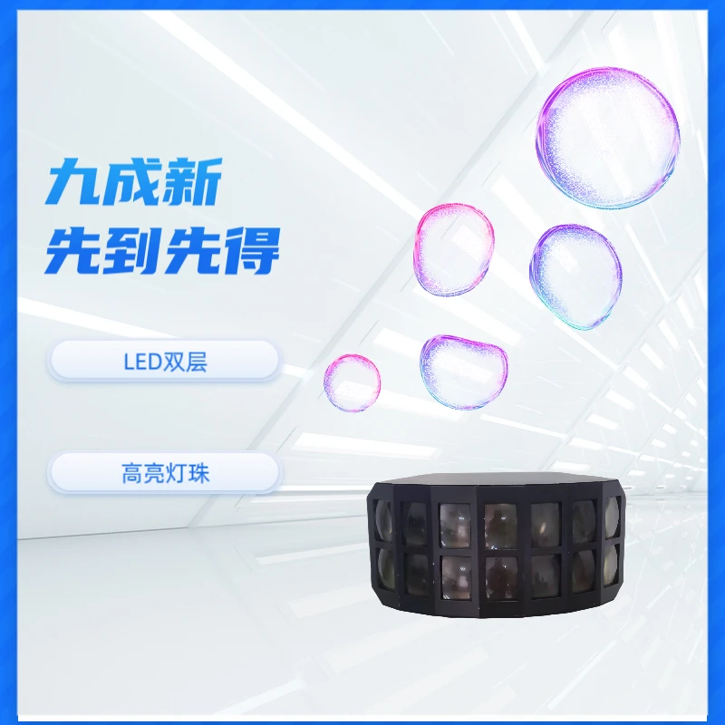 9新  不包邮双层大蝴蝶灯，黑色，实物拍摄，以实物为准，