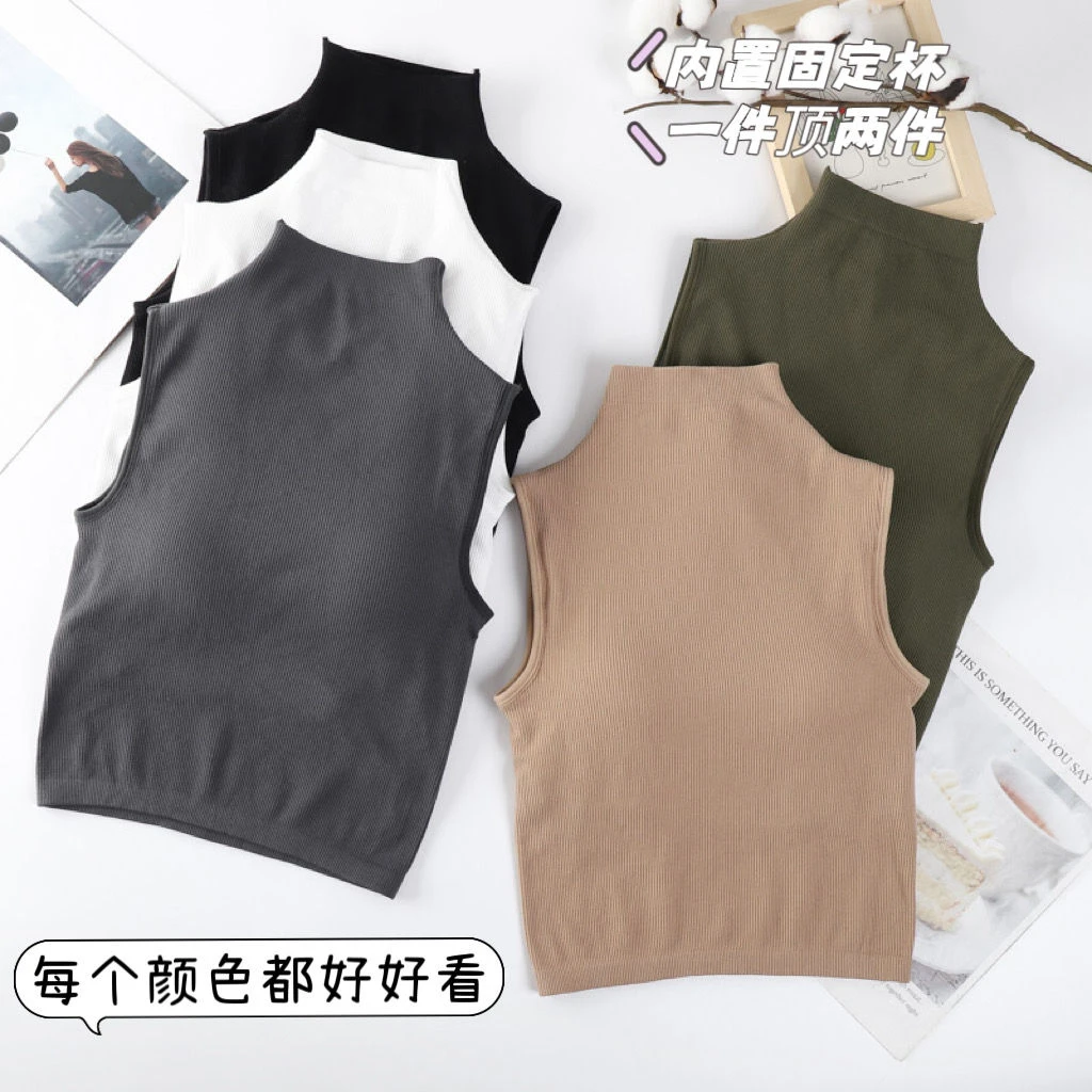 少女内搭设计感半高领无袖上衣一体胸垫辣妹纯色螺纹打底抹胸背心