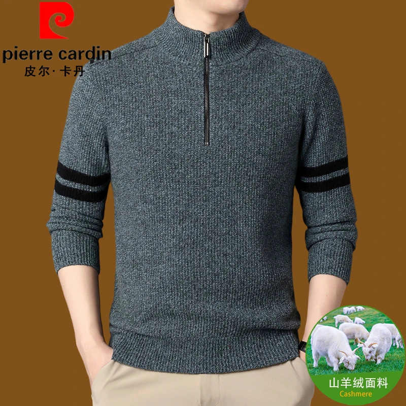 皮尔卡丹100%纯山羊绒男士高档羊绒衫冬季加厚半高领拉链套头毛衣