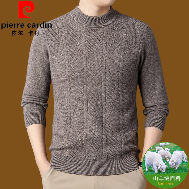 皮尔卡丹100%纯山羊绒男士高档羊绒衫冬季加厚半高领套头保暖毛衣