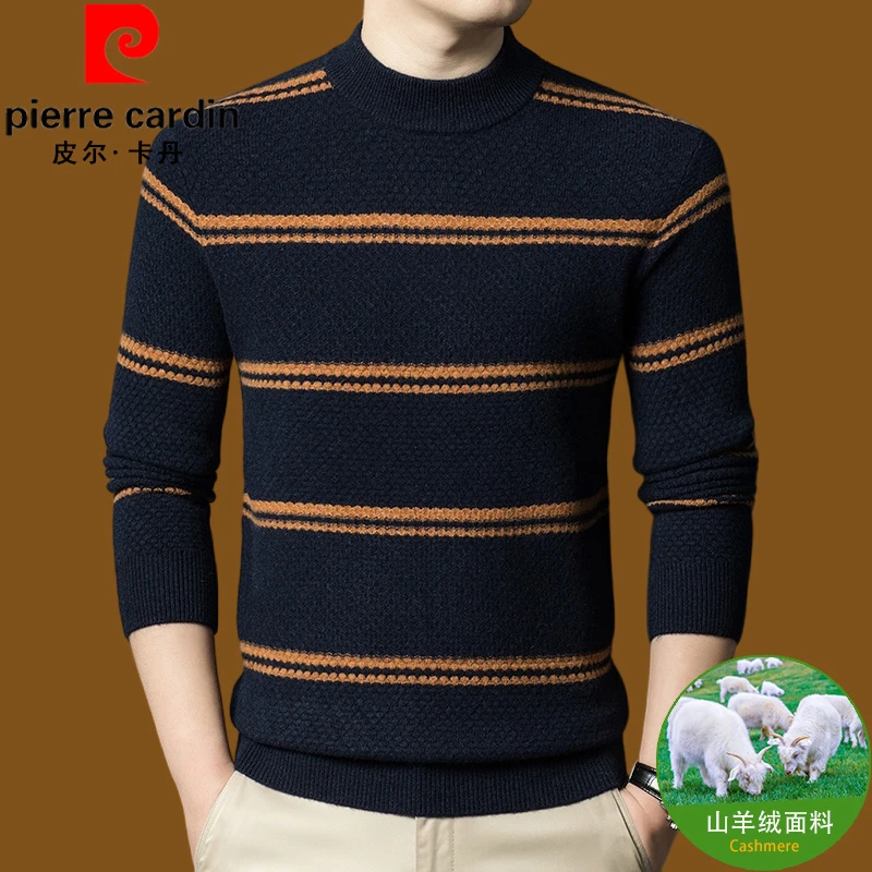 皮尔卡丹100%山羊绒男士高档羊绒衫冬季加厚半高领套头毛衣打底衫