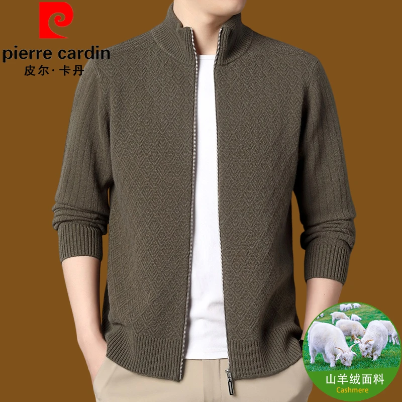 皮尔卡丹100%山羊绒男士高档秋冬加厚外套中年立领拉链外穿羊绒衫