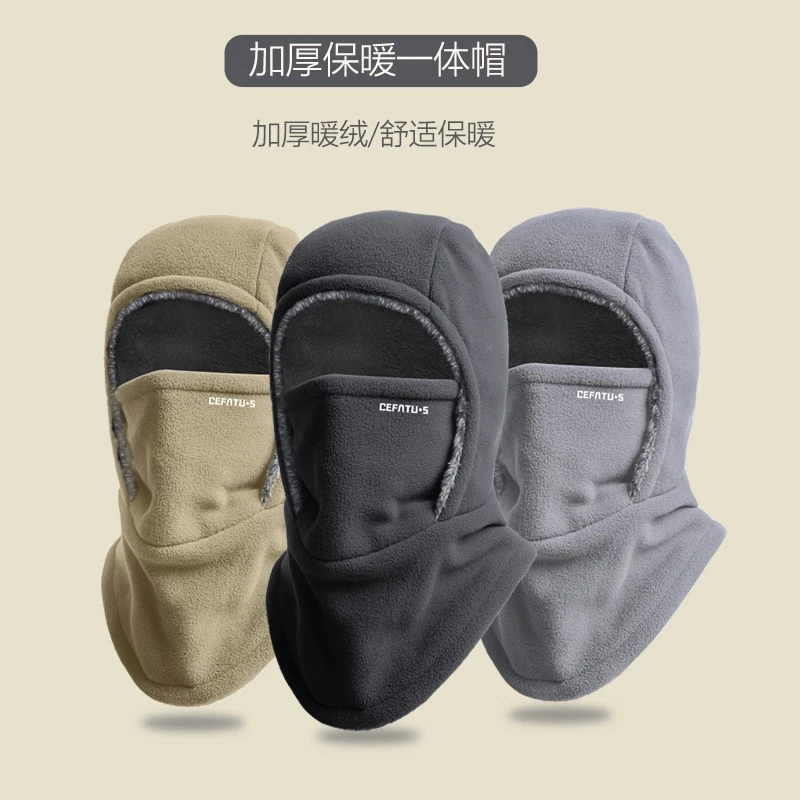 帽子男冬季骑车保暖神器防风面罩加绒加厚防寒电动车围脖一体头套