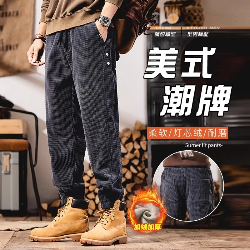灯芯绒卫裤男士2025秋冬季加厚束脚休闲裤美式潮牌重磅运动工装裤
