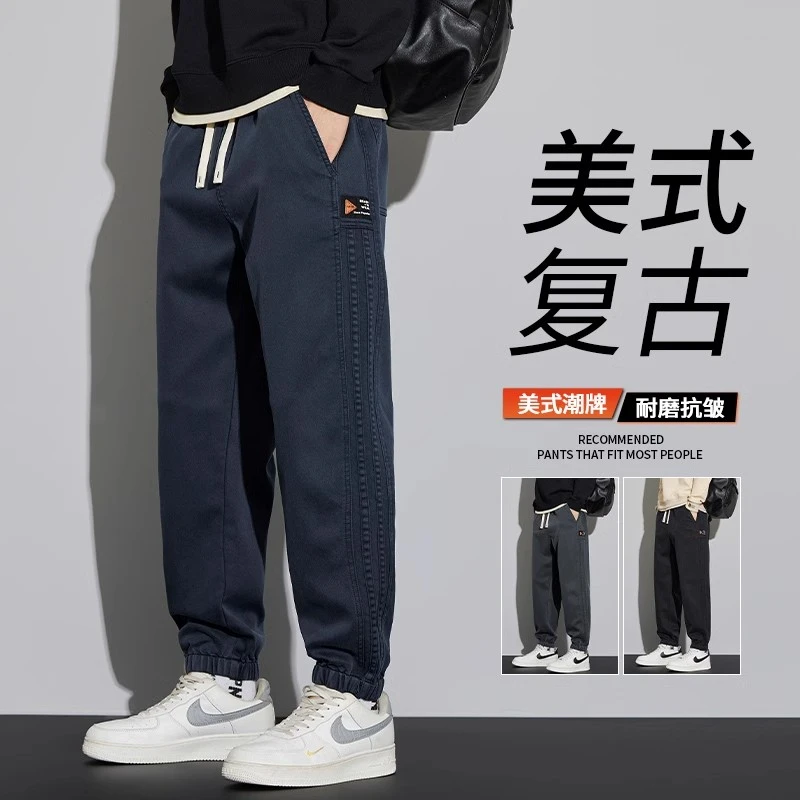 秋冬牛仔裤男士宽松哈伦束脚裤2024春秋新款美式条纹休闲工装裤子