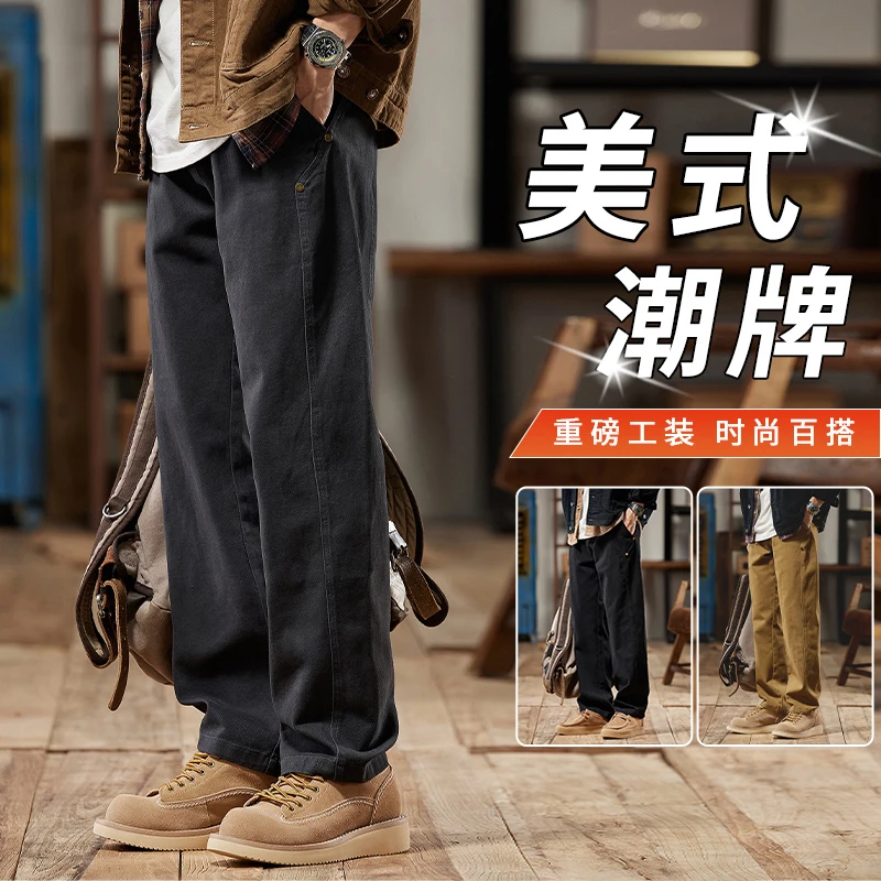 美式复古工装裤男款痞帅直筒休闲裤宽松百搭高端男裤春秋冬季潮牌