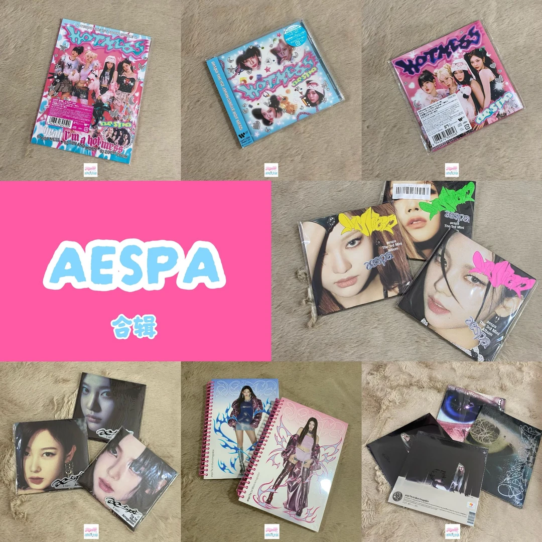 【假期活动】吒 Aespa 专辑 正规1 迷你3 日专 专辑盲盒