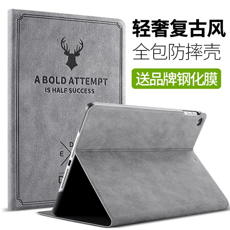 2021新款iPad10.2保护套air4苹果iPad9876平板pro11ipad234壳MINI