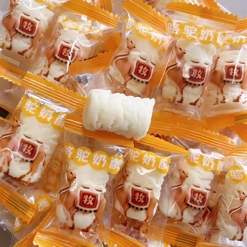 新疆特产牧民人家骆驼奶醇 独立包装营养美味