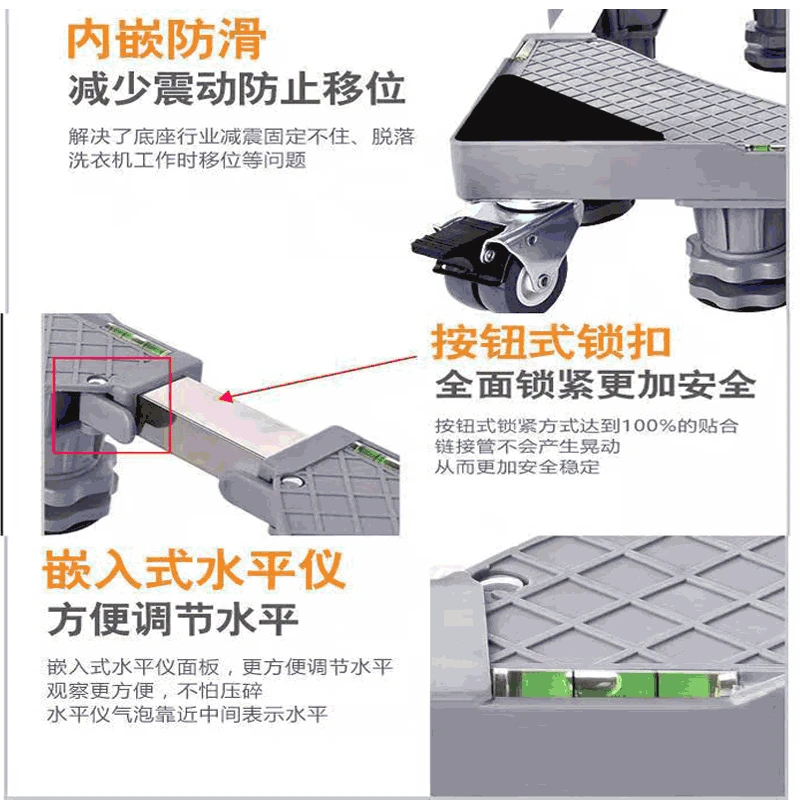 置物架洗衣机底座支架洗衣机托架架子垫子底座防滑减震通用