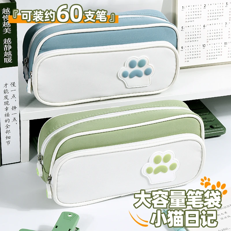 高颜值大容量文具袋儿童小学生开学用品收纳铅笔袋学生党女孩笔袋