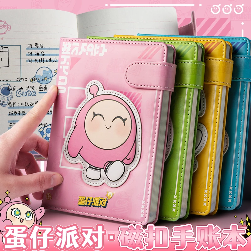 蛋仔派对磁扣手账本女生高颜值可爱记事日记本儿童学生笔记本子