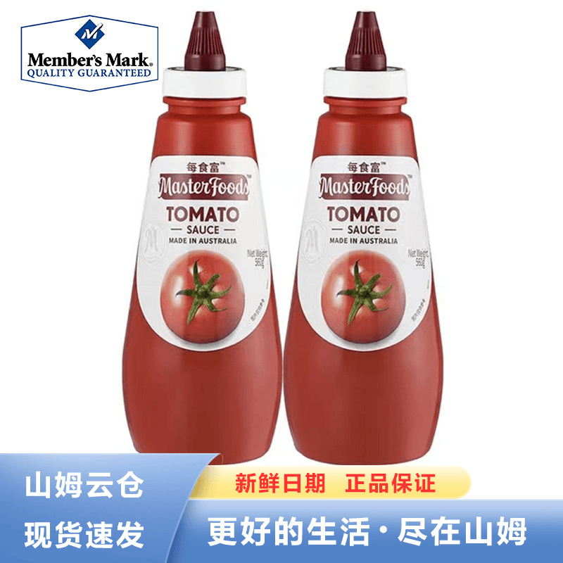 【山姆甄选】MM每食富番茄酱560ml番茄沙司挤压包装瓶无添加调味