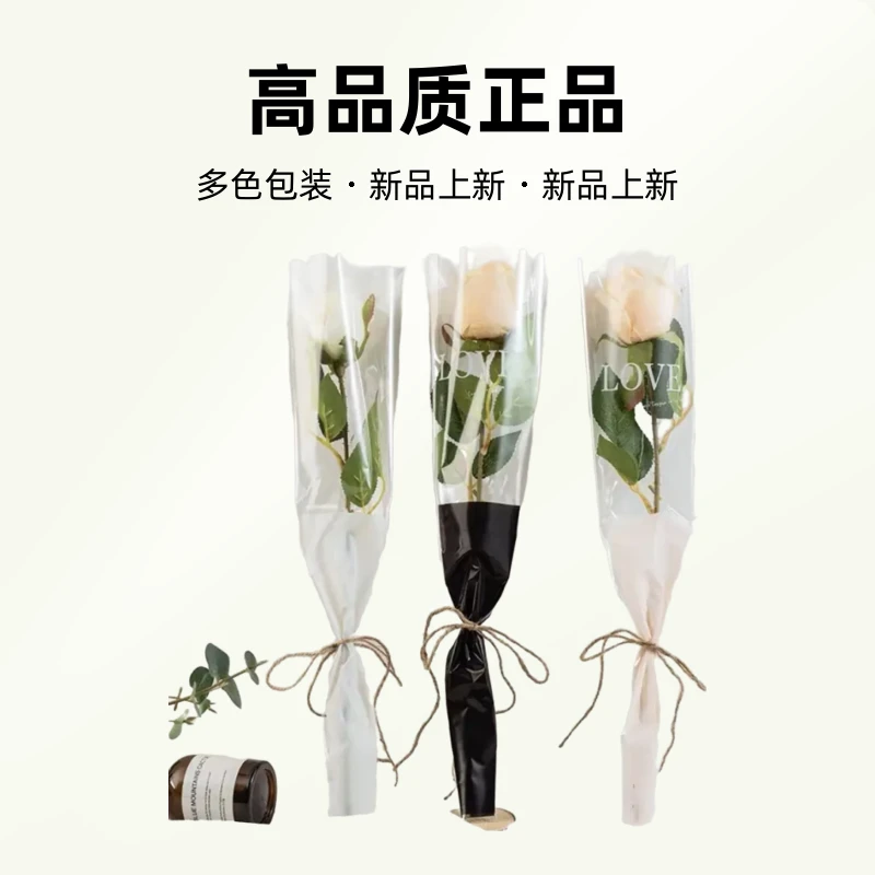 遇见玫瑰  单支多色玫瑰花束生日鲜花老婆