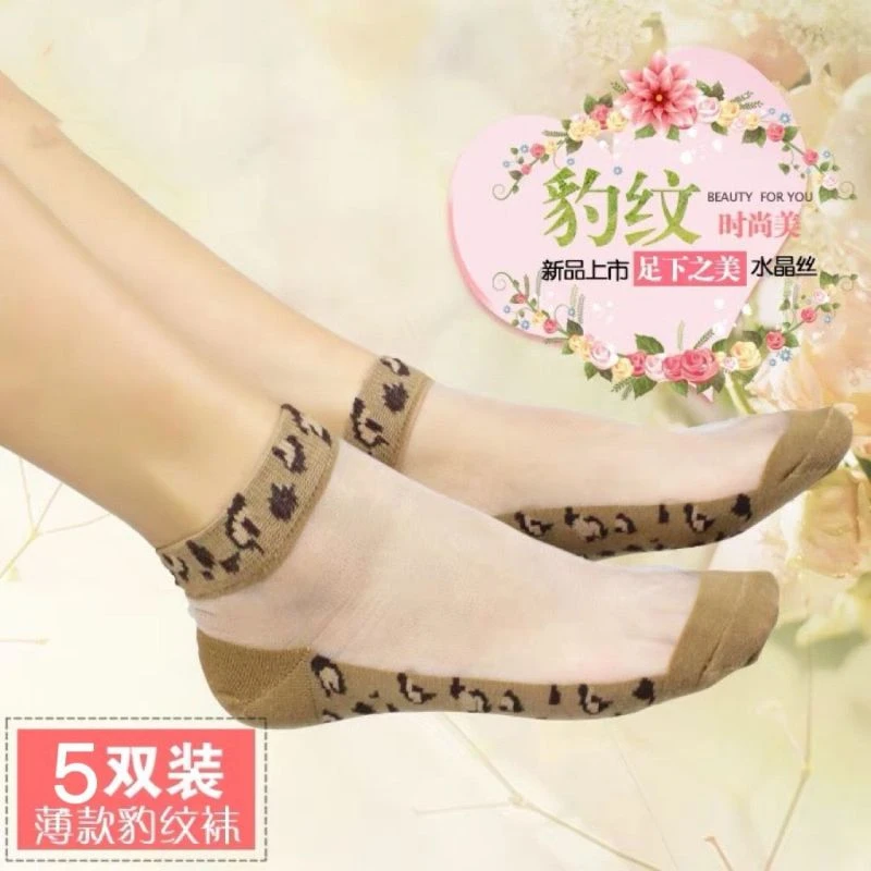 卡丝袜子女春夏季薄款纯棉底水晶短袜夏天玻璃丝ins潮女士短筒袜