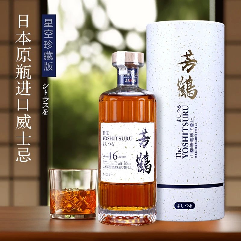 G-40°日本原瓶进口 芳鹤16威士忌 星空版 700ml