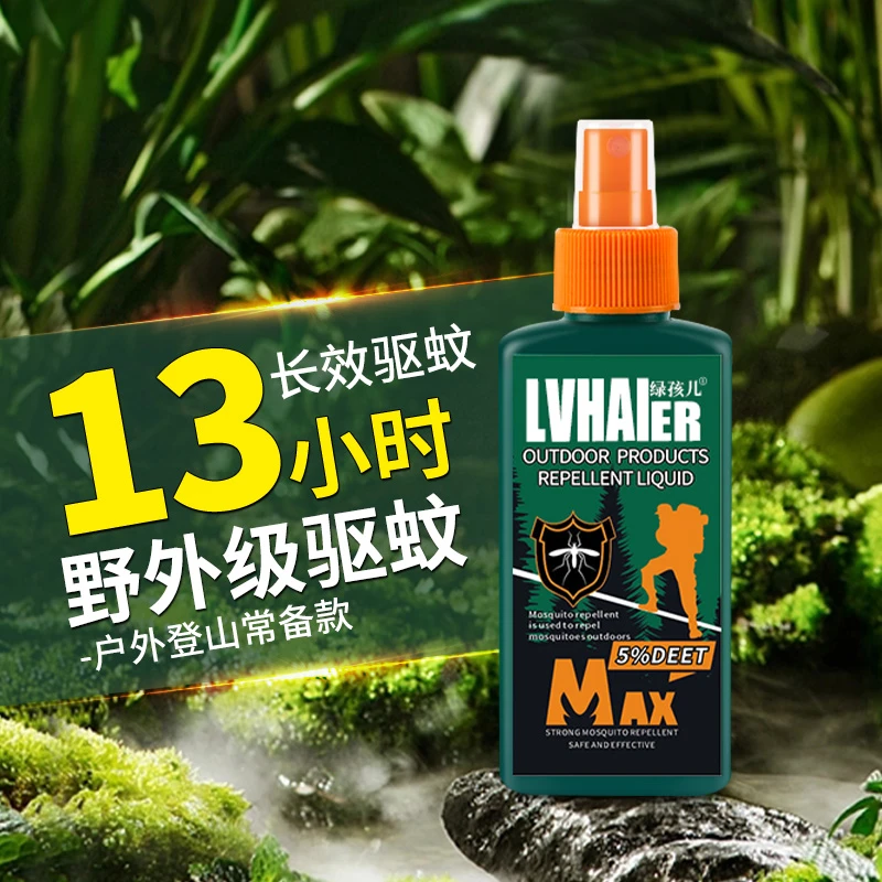 野外驱蚊液驱蚊水防蚊水家用钓鱼驱虫防蚊虫花露水防蚊喷雾液户外