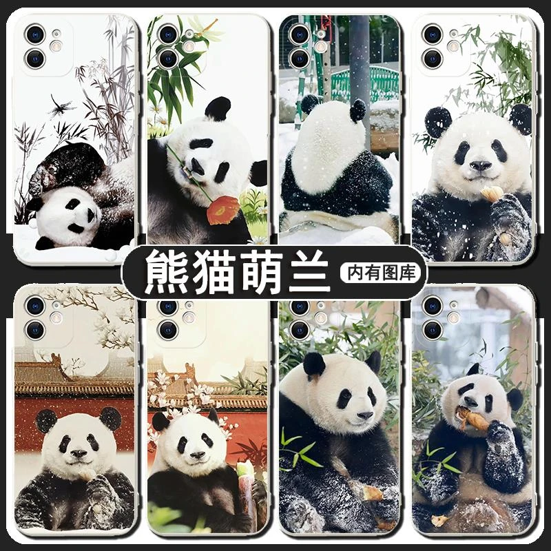 大熊猫萌兰手机保护壳适用苹果15熊猫iphone14promax华为mate50国