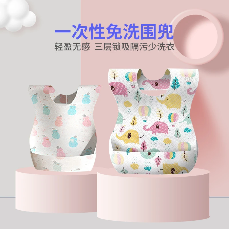 【10片装】儿童一次性围兜宝宝防水防油口水巾吃饭喂饭免洗防脏神器