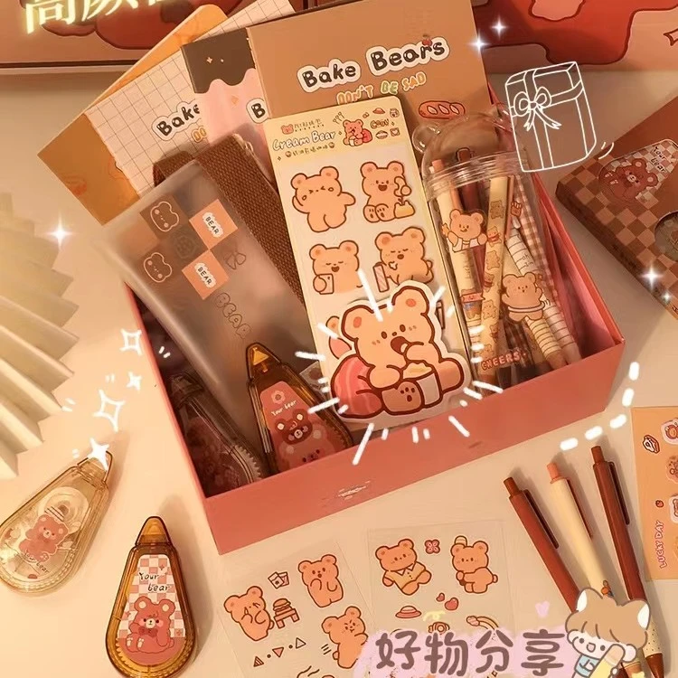 广博86207惊喜盒中性笔