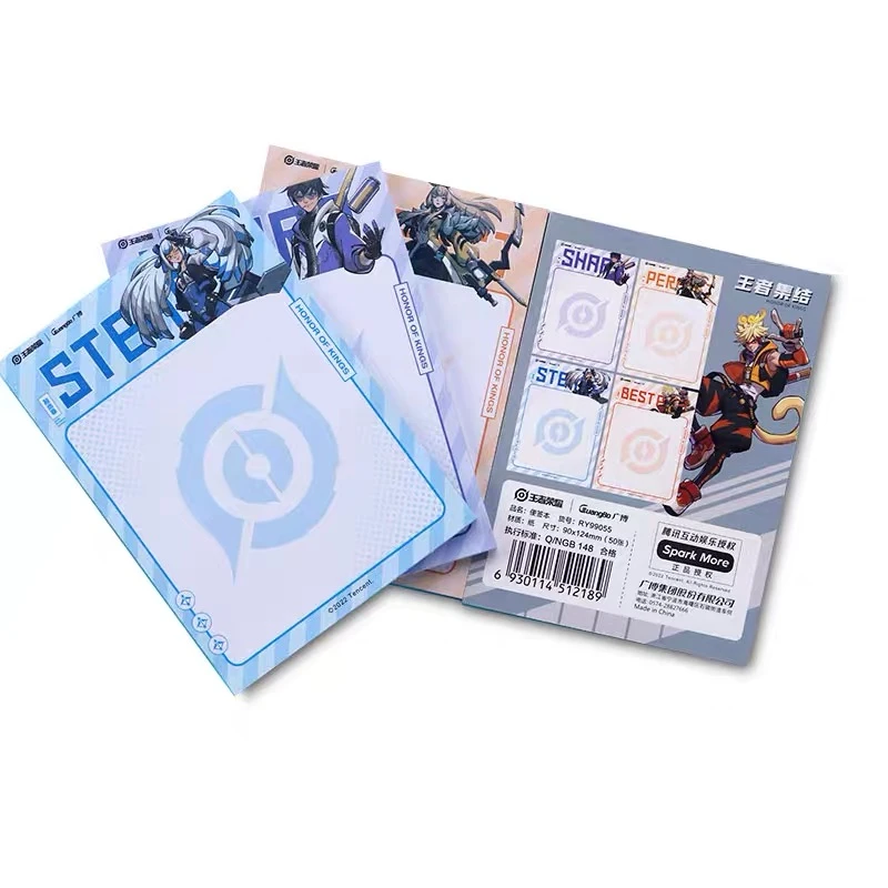 99055广博王者荣耀便签本