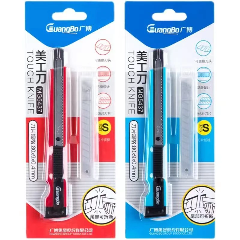 广博美工刀尾部可折断5437