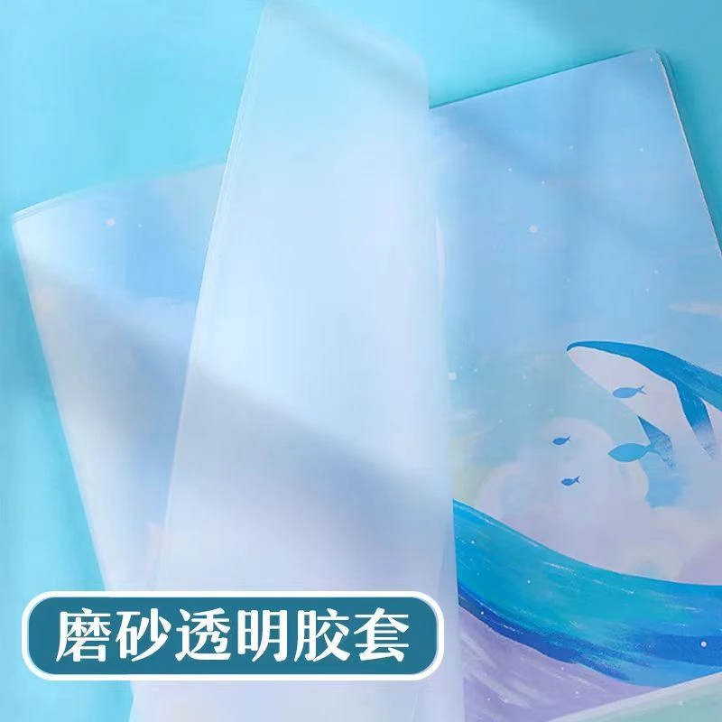 莱特5100胶套本B5莱特 EJLB5100