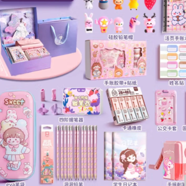 包子33026时间管理器
