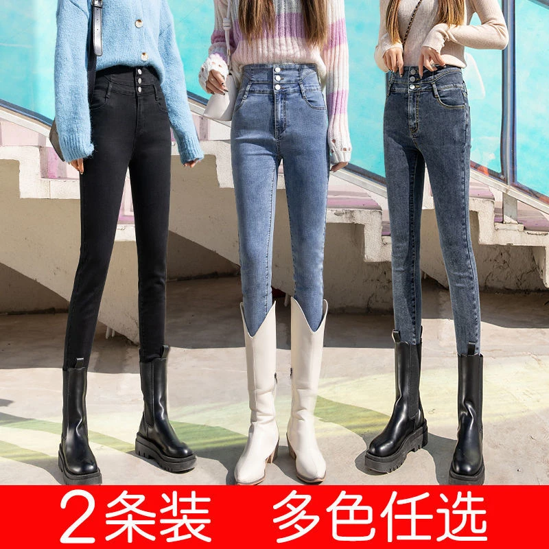 高腰牛仔裤女夏春秋2024年新款显瘦弹力紧身百搭女士小脚铅笔裤子