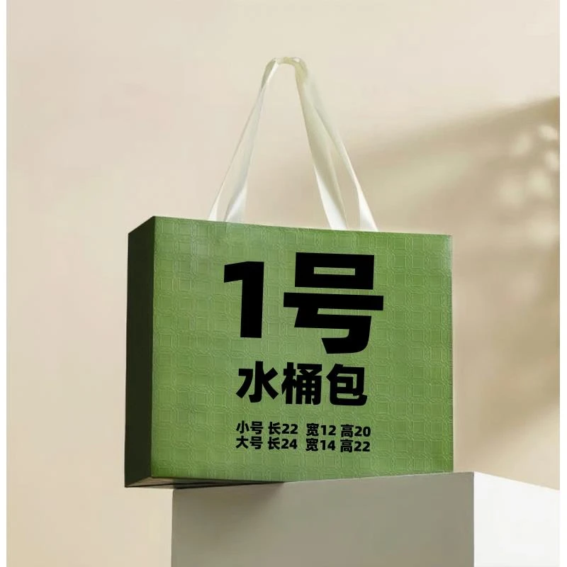 【1号】TT 2024爆款单肩水桶休闲包2729