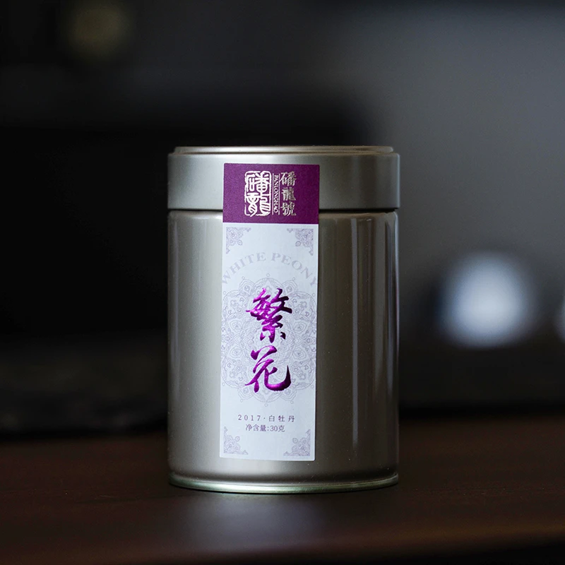 福鼎白茶|磻龙号|繁花|2017白牡丹|罐装|30克