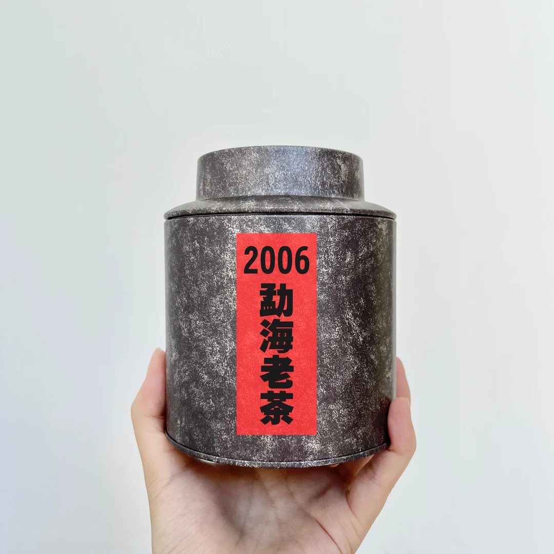 云南普洱茶|臻瑞号-2006勐海老茶|散茶|80克