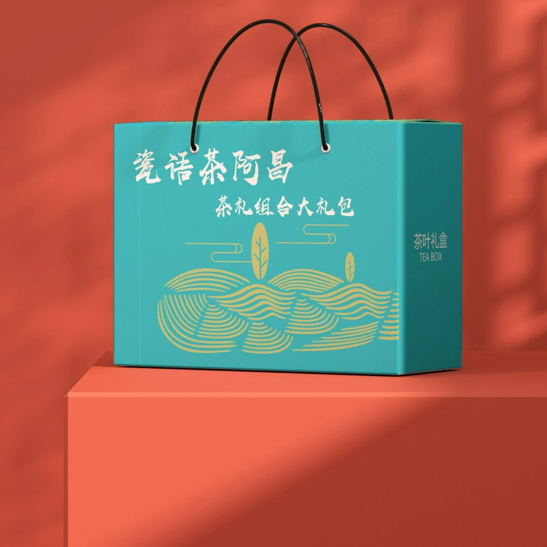 大连专场【茶叶礼包】(银毫贡饼2005)