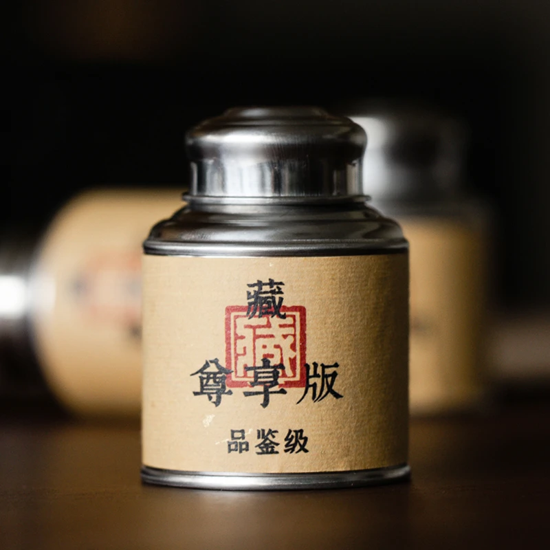 武夷岩茶|岩颂世家|尊享|肉桂|9克装